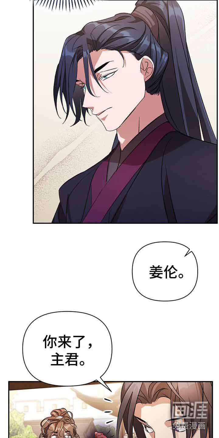 第25章：破碎的气