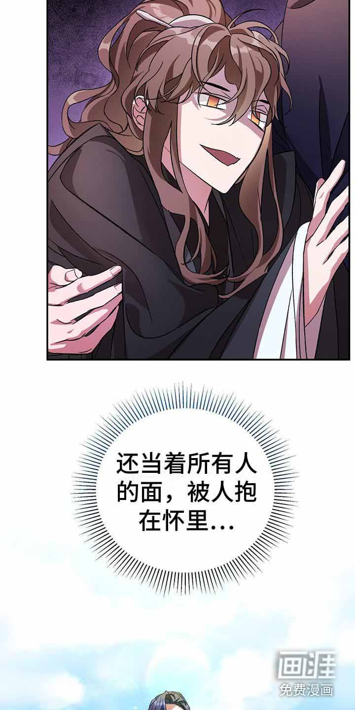 第26章：补药