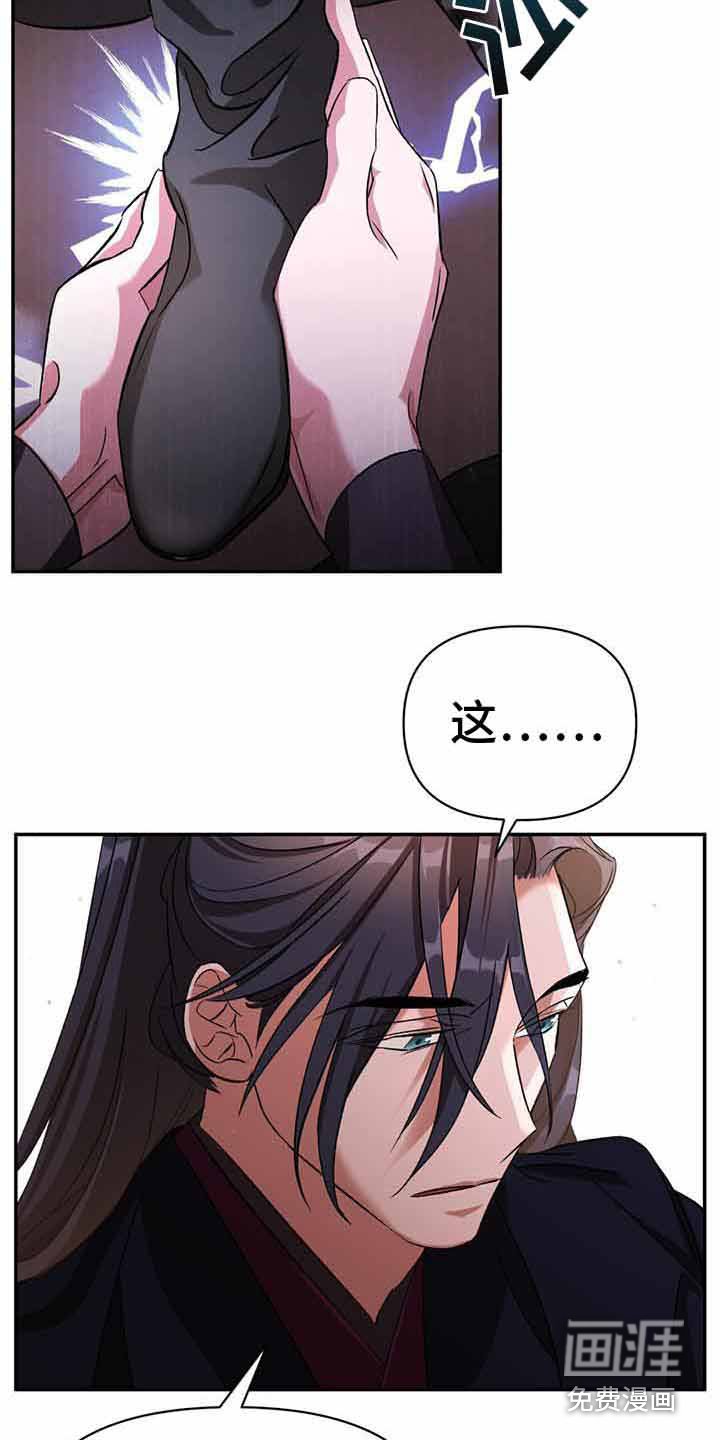 第26章：补药