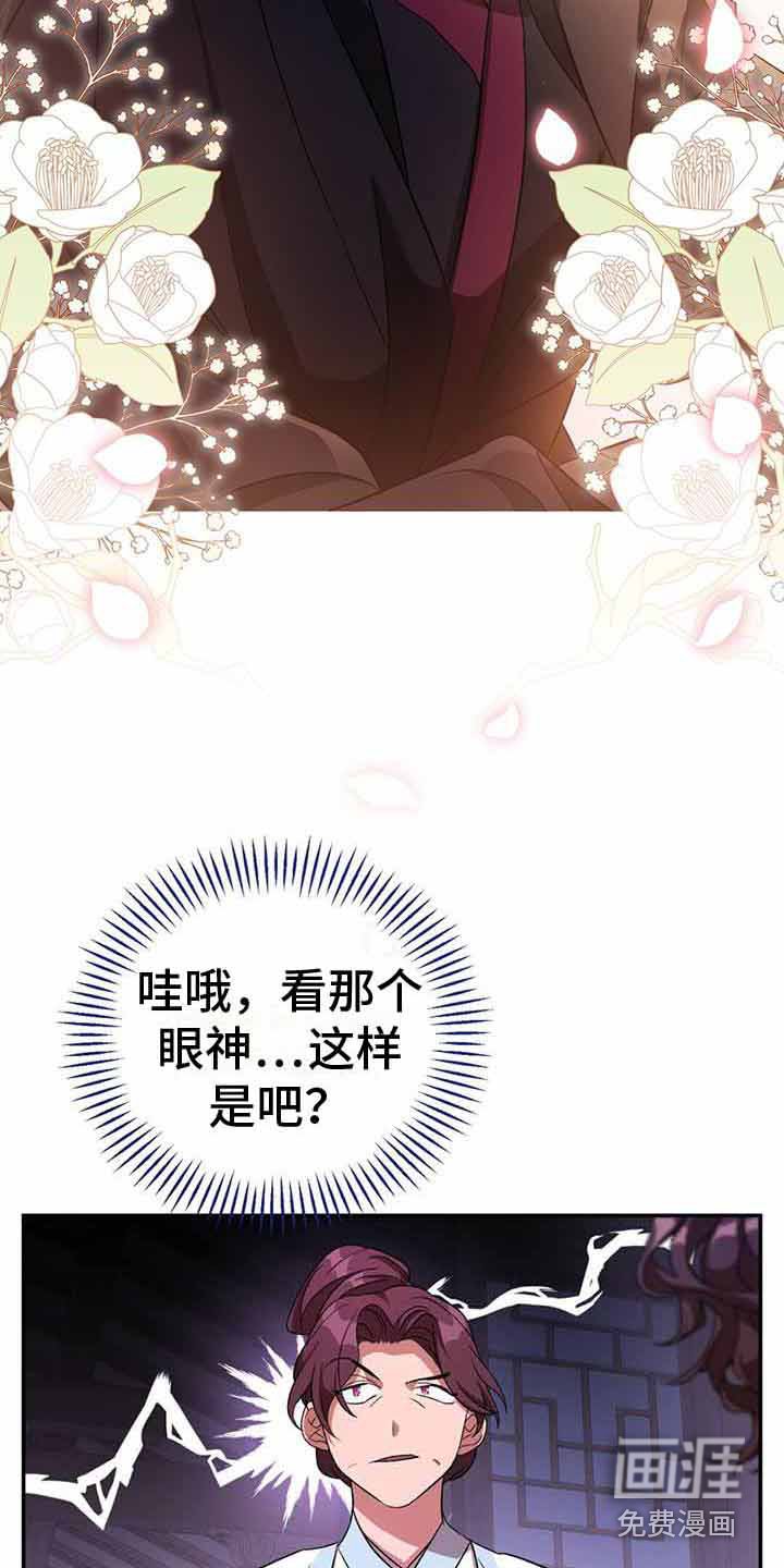 第26章：补药
