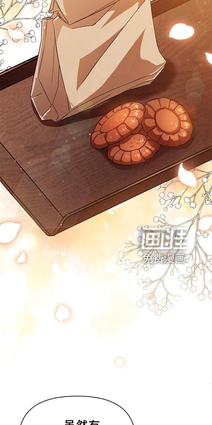 第27章：入住