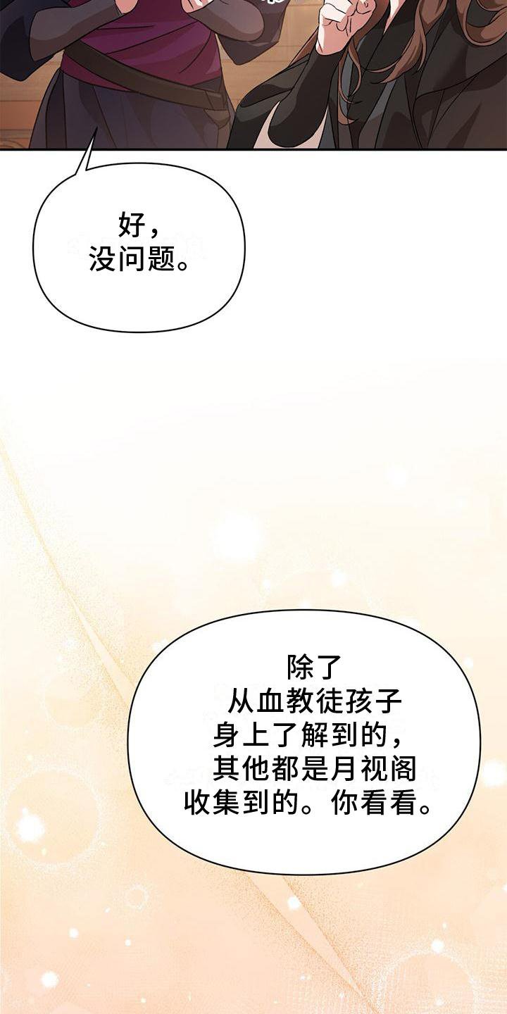 第27章：入住