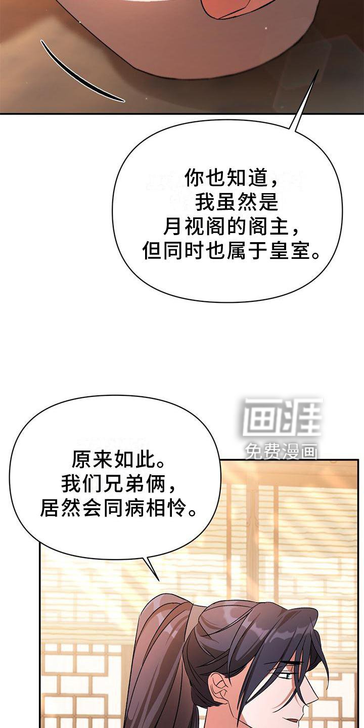 第27章：入住