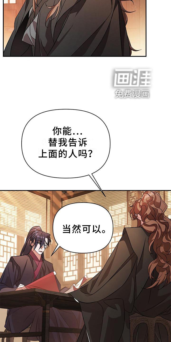 第27章：入住