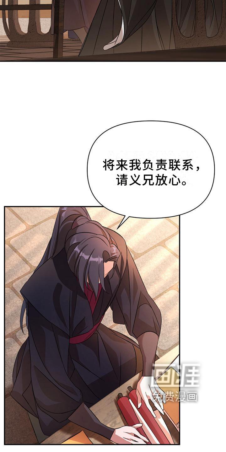 第27章：入住
