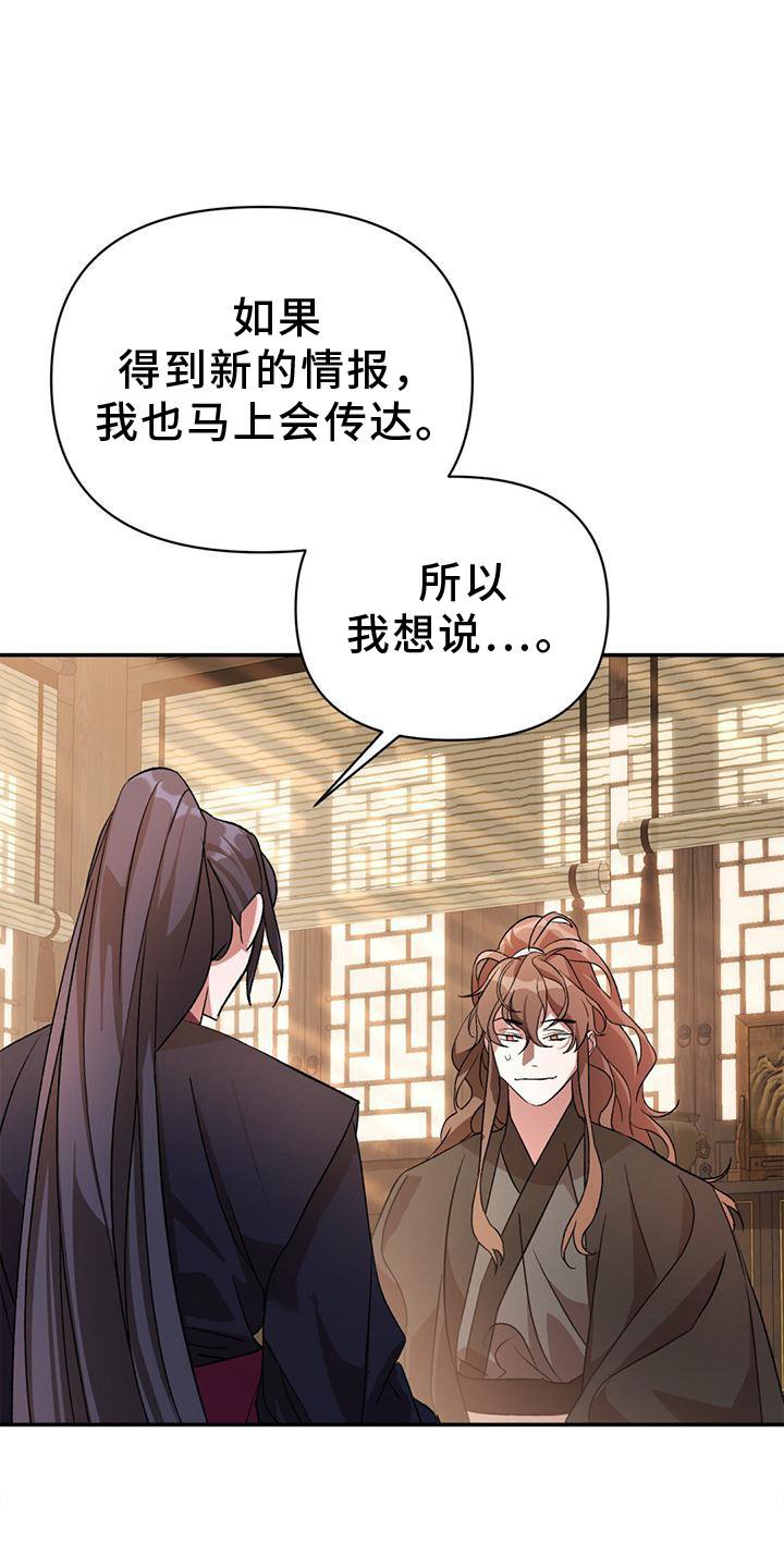 第27章：入住