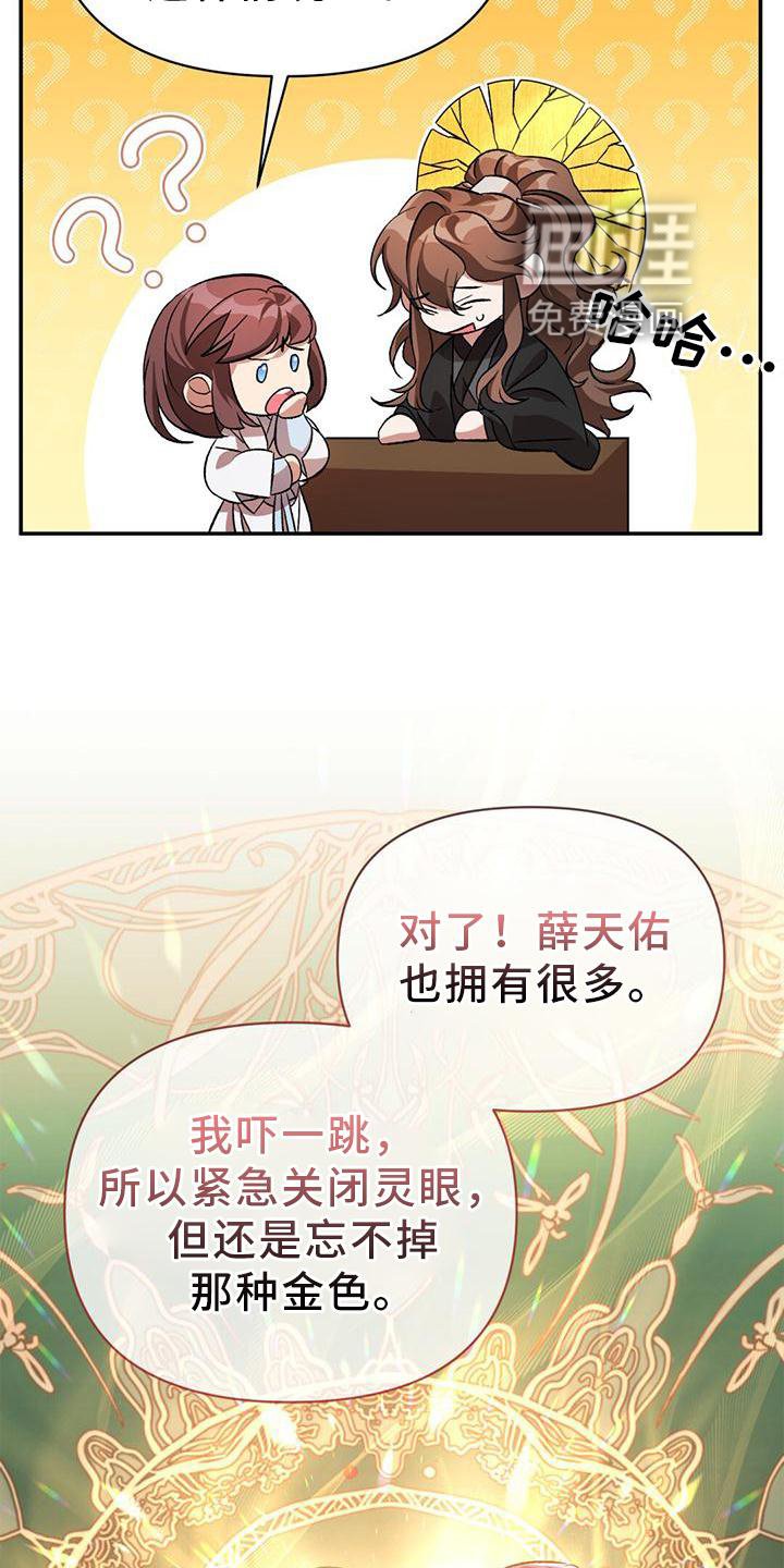 第29章：有趣