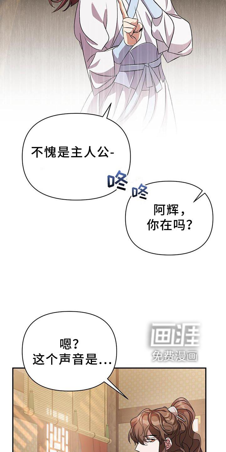 第29章：有趣