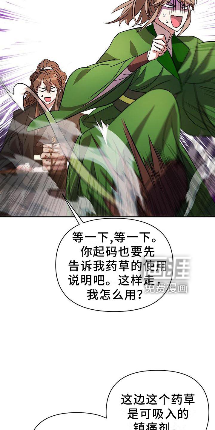 第29章：有趣