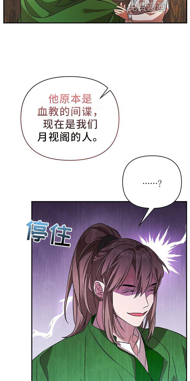 第29章：有趣