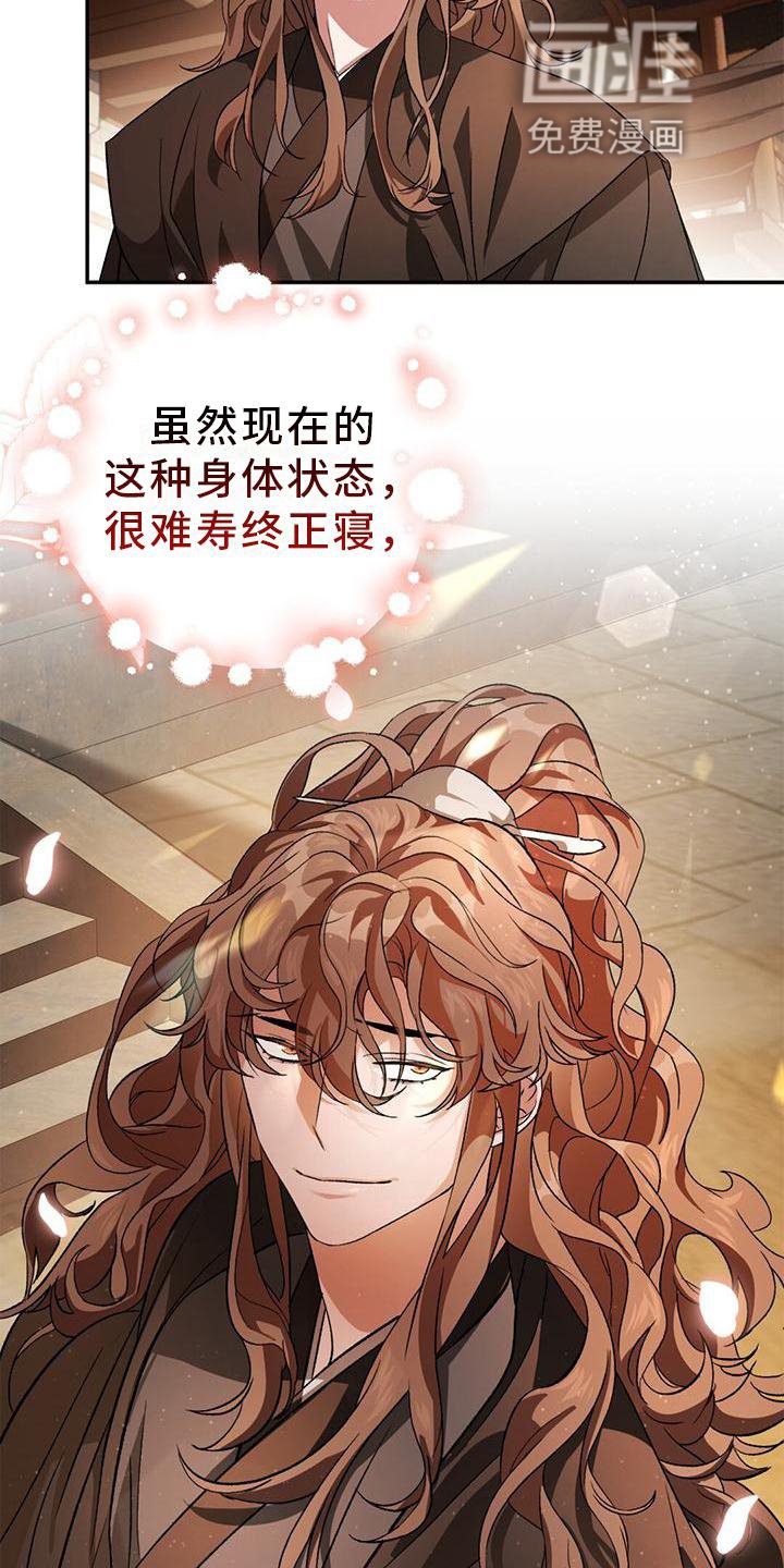第30章：夜闯