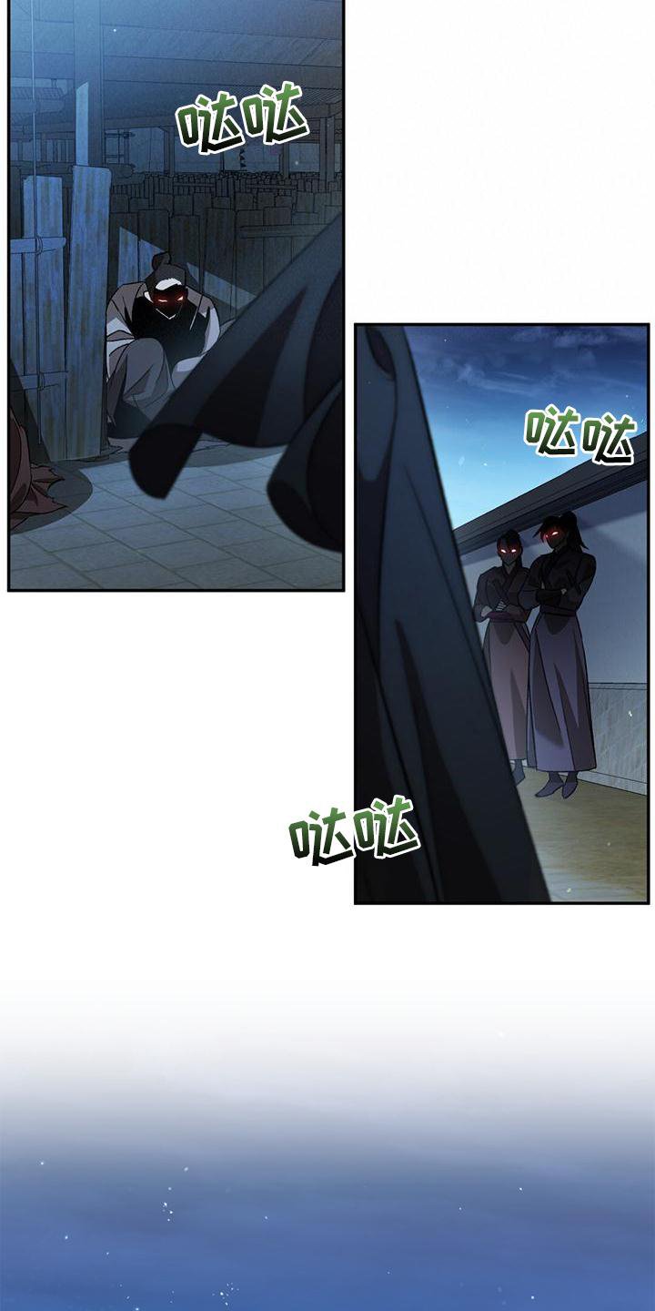 第30章：夜闯