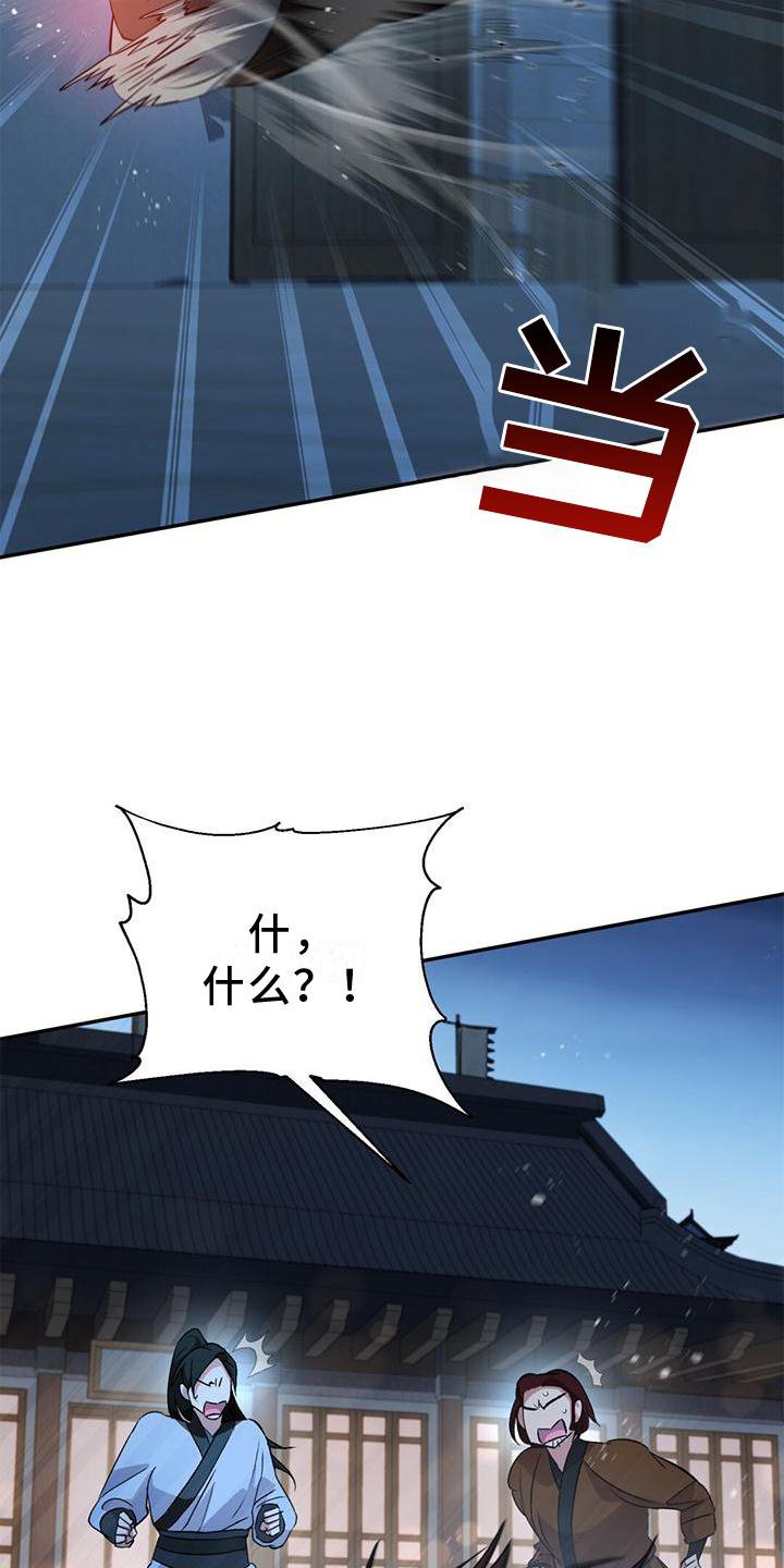 第31章：联系