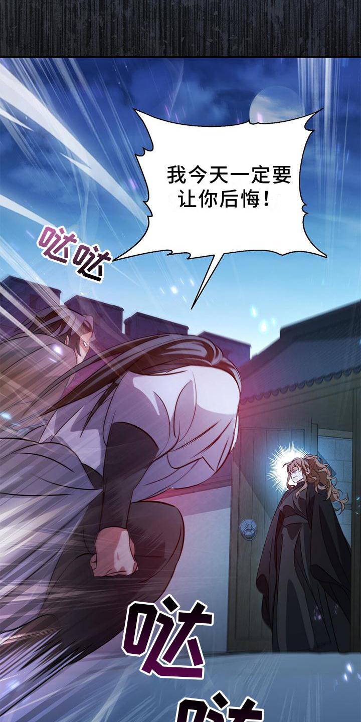 第31章：联系