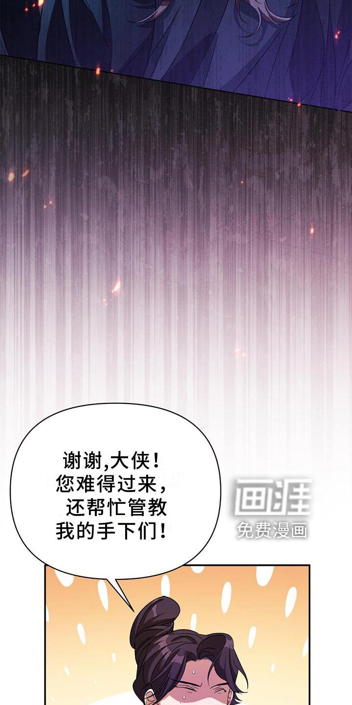 第31章：联系