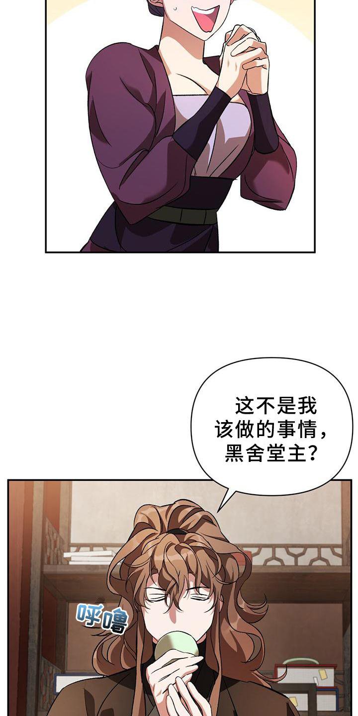 第31章：联系