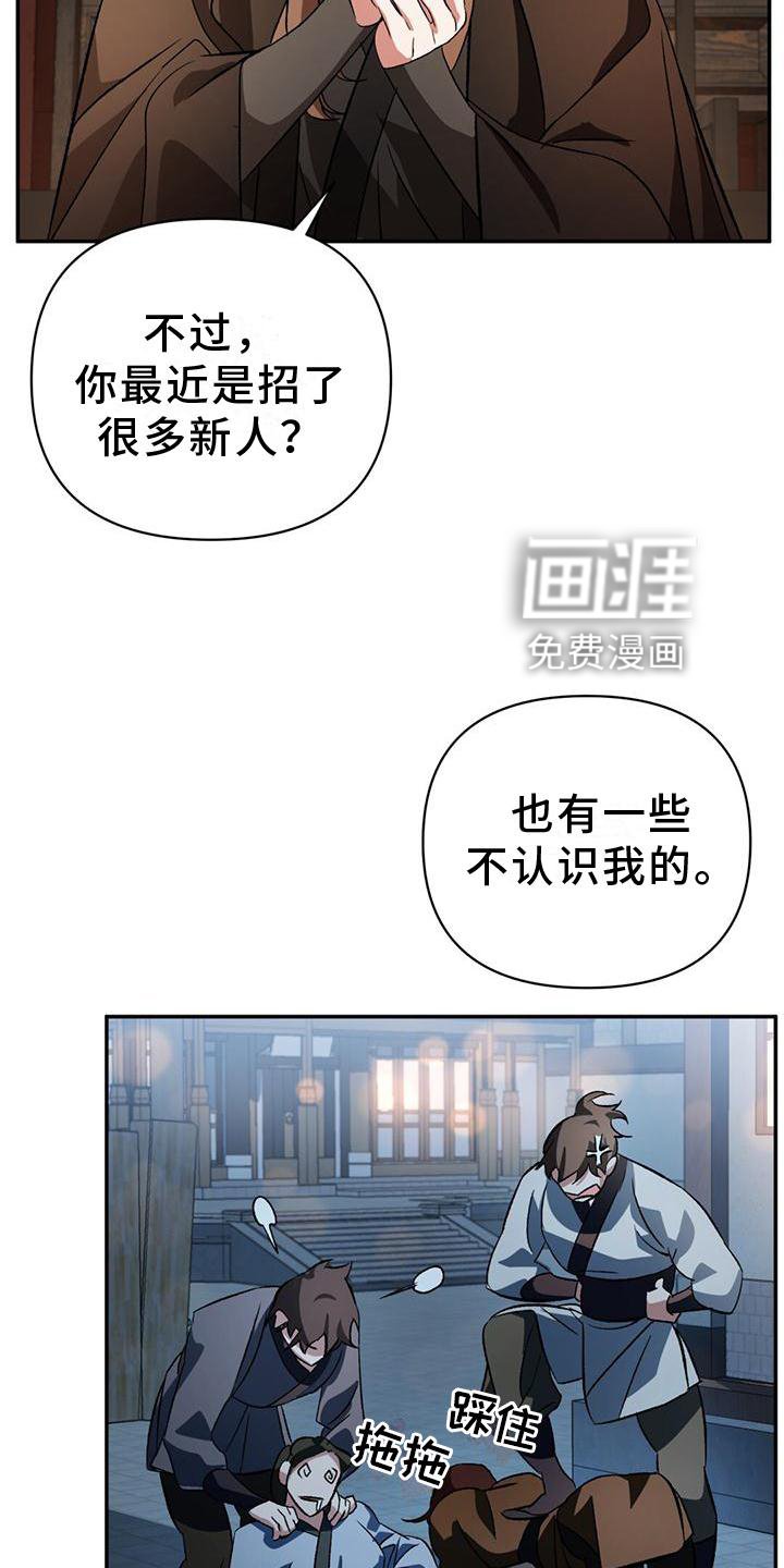 第31章：联系