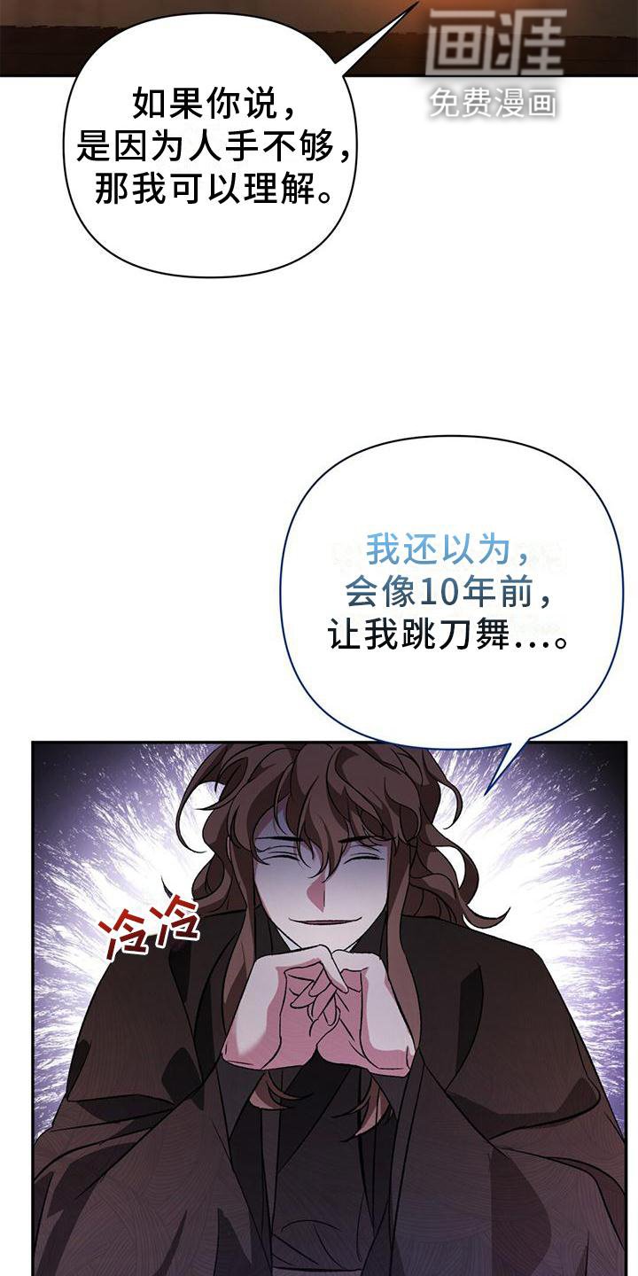 第31章：联系