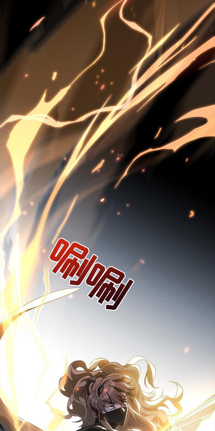 第32章：偷袭