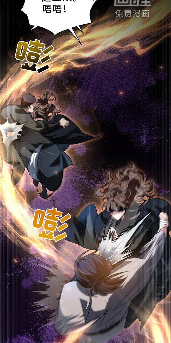 第32章：偷袭