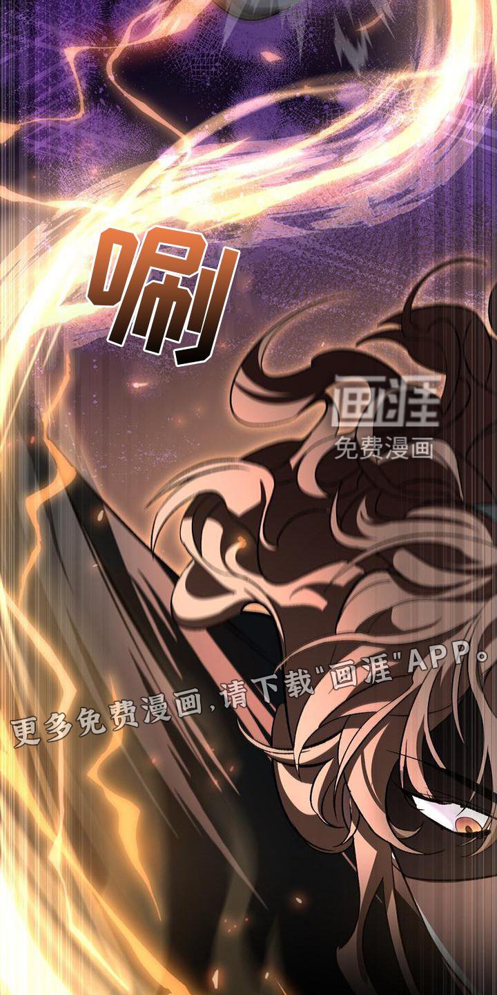 第32章：偷袭