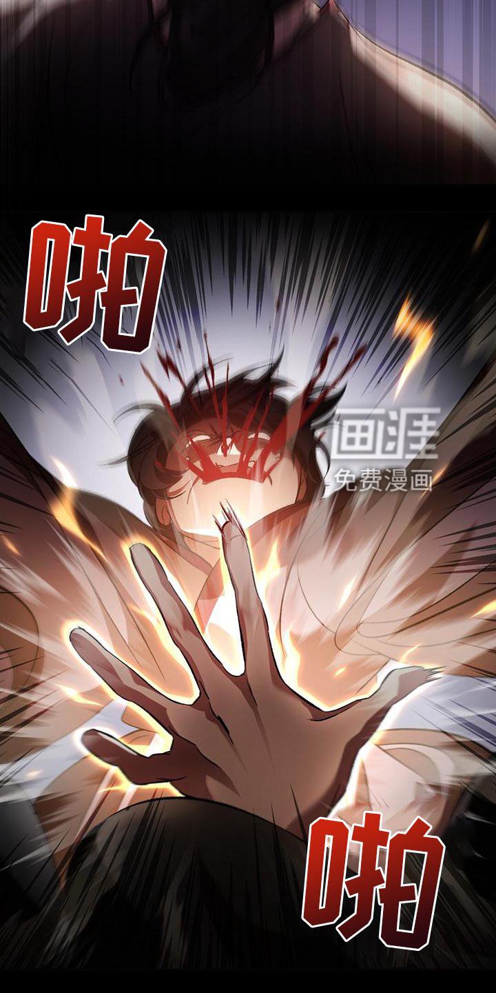 第32章：偷袭
