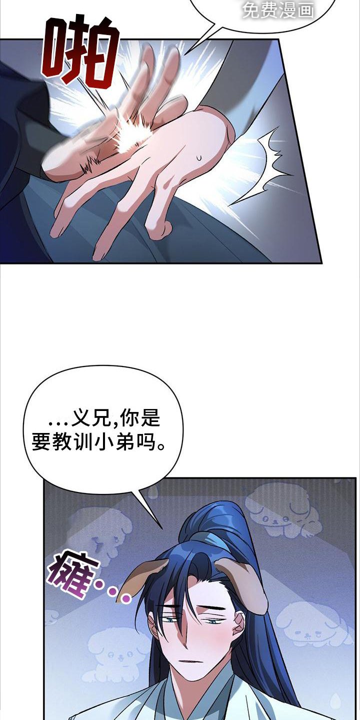 第33章：援救
