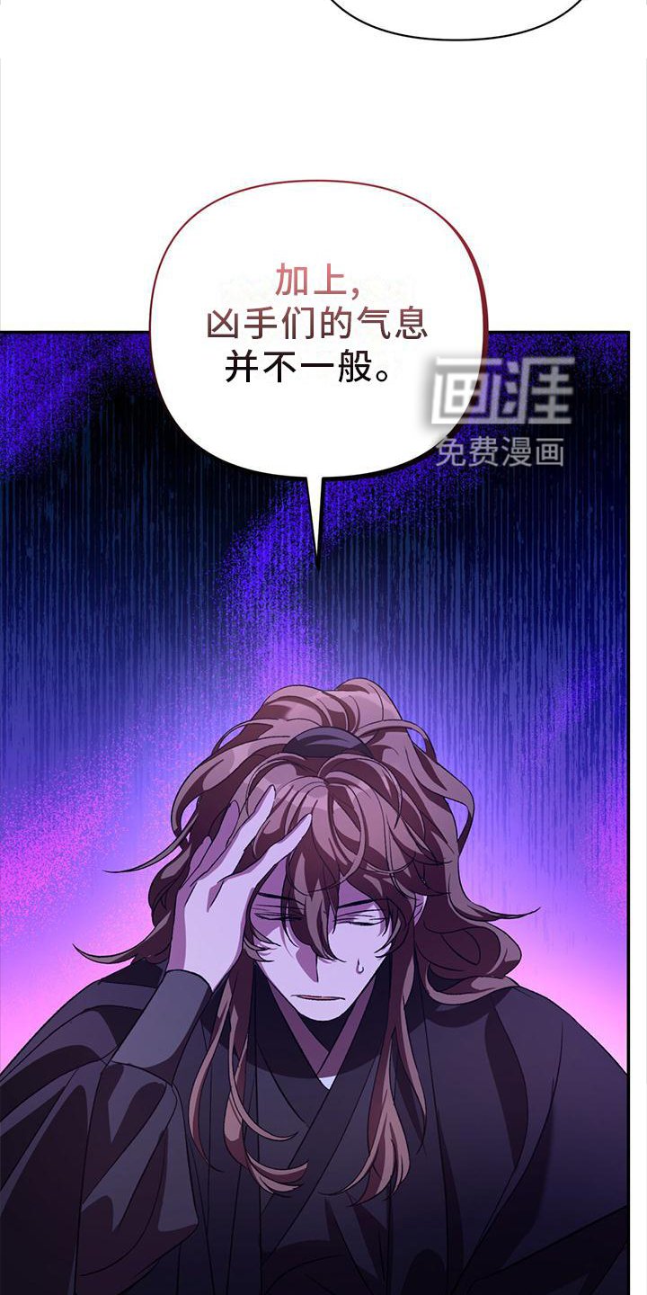 第33章：援救