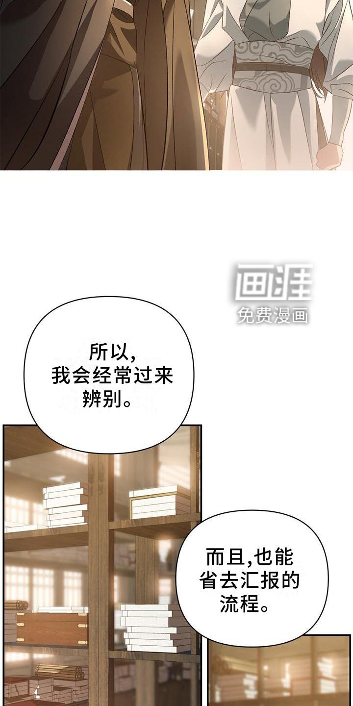 第34章：询问