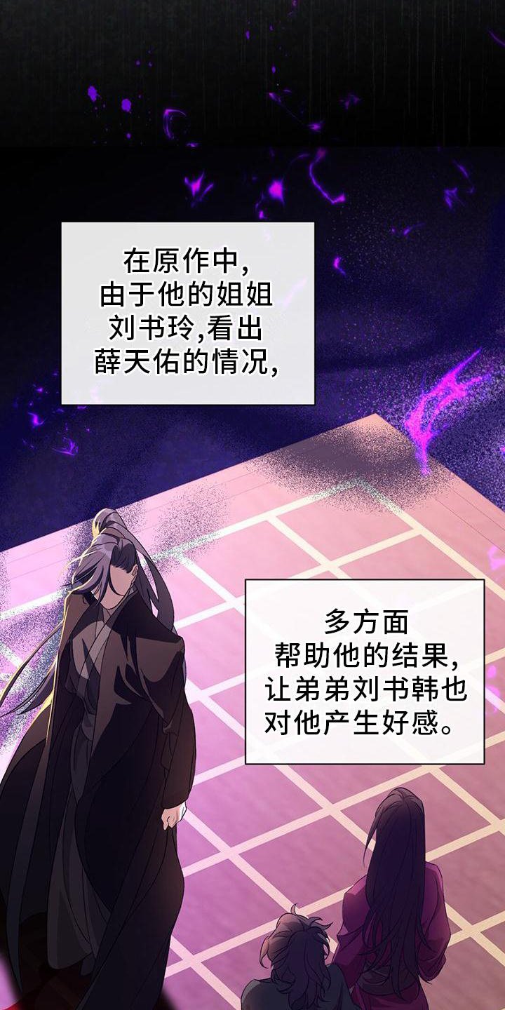 第34章：询问