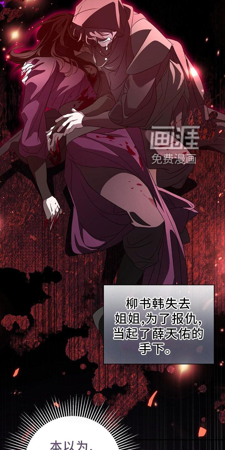 第34章：询问