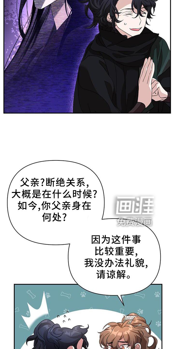 第34章：询问