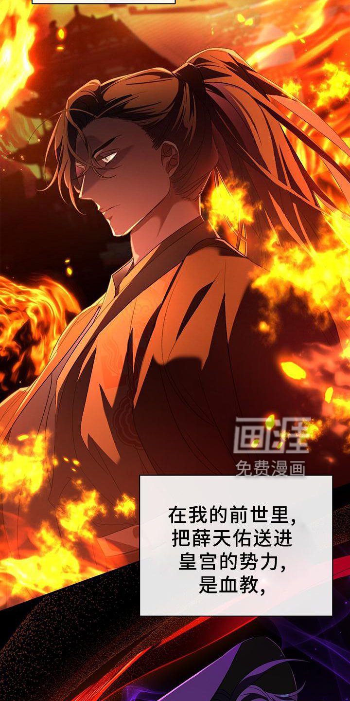 第35章：解决