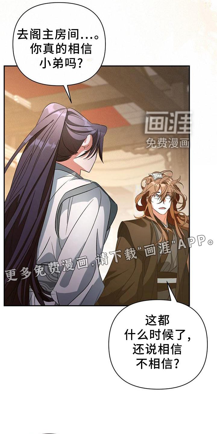 第35章：解决