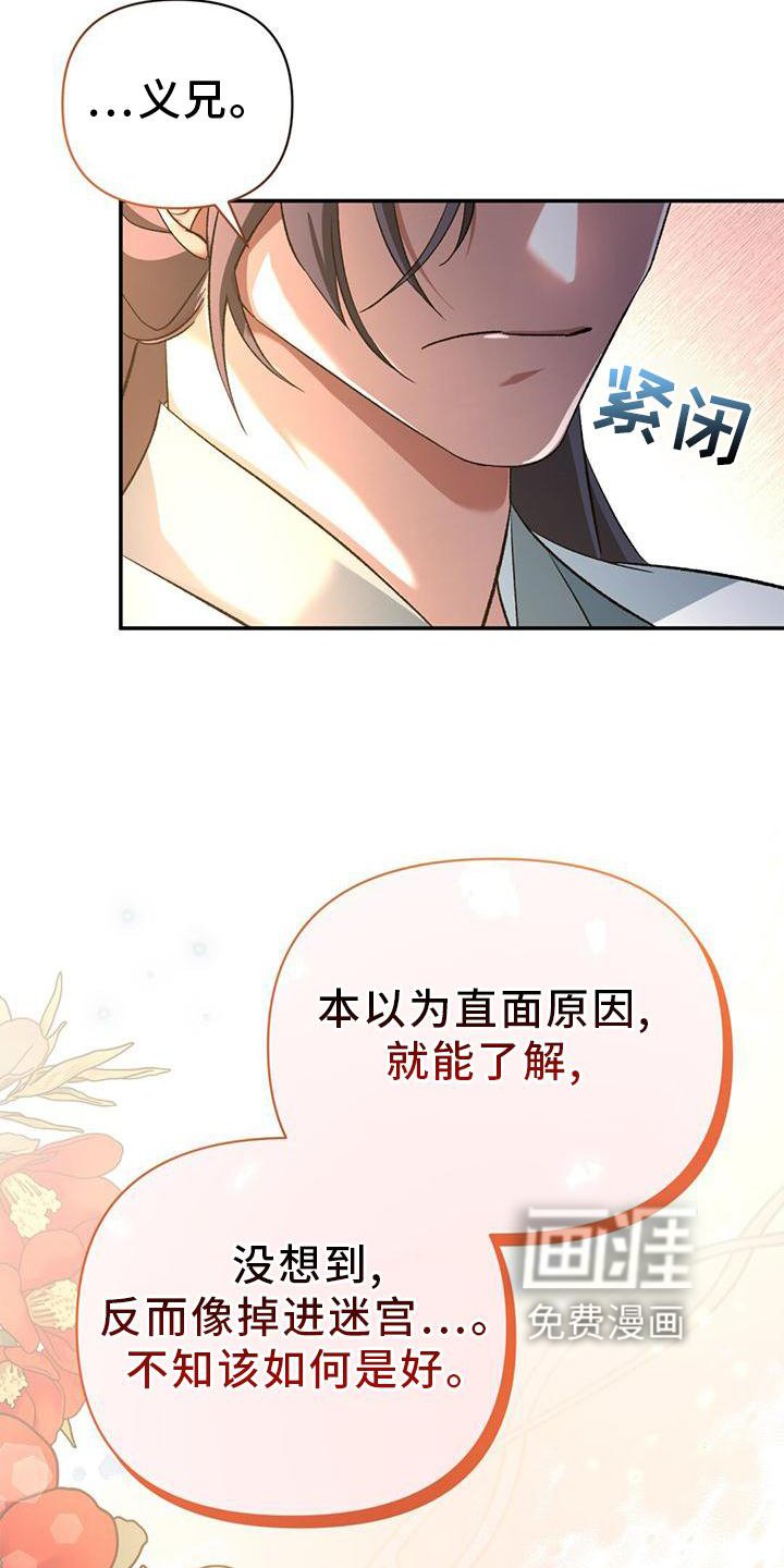 第35章：解决