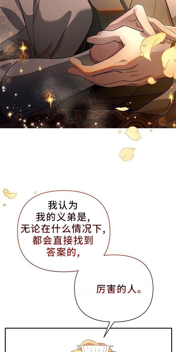 第35章：解决
