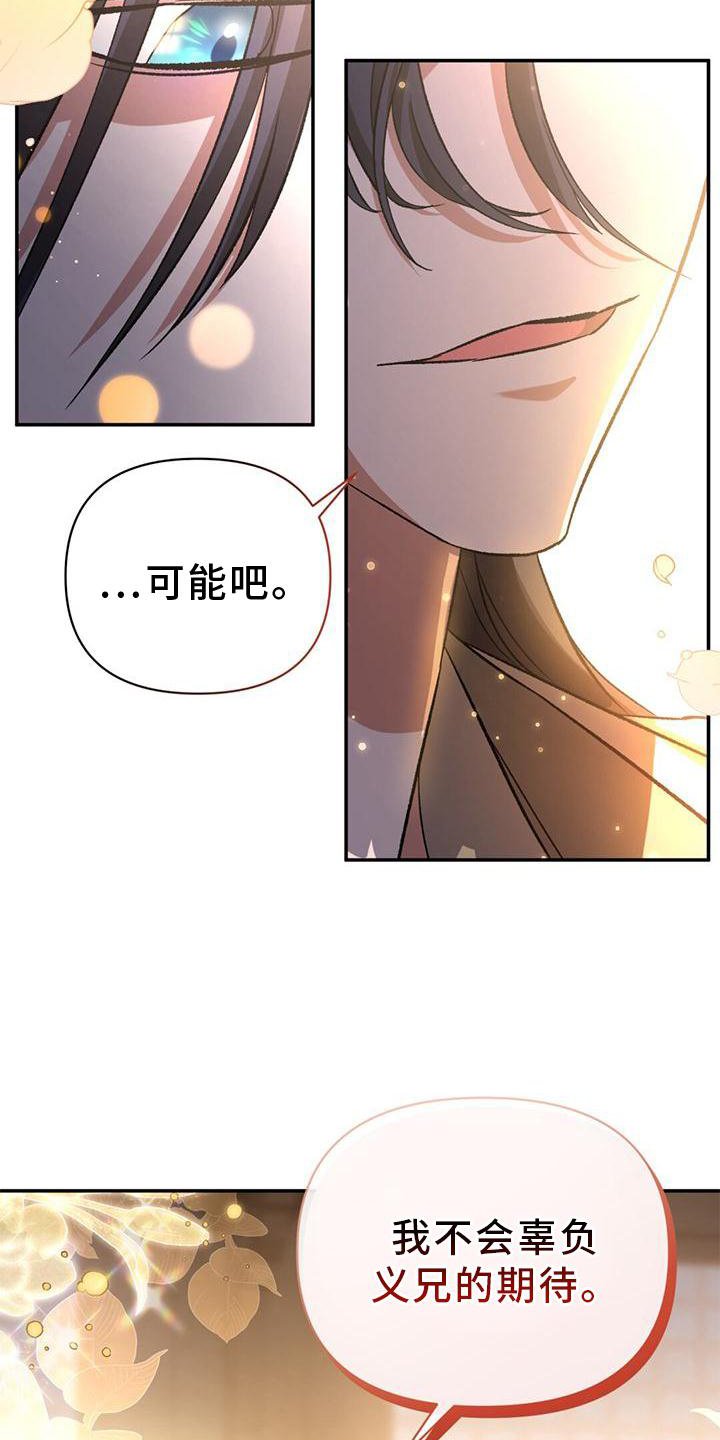 第35章：解决