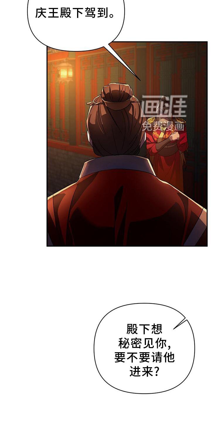 第36章：简单聊聊