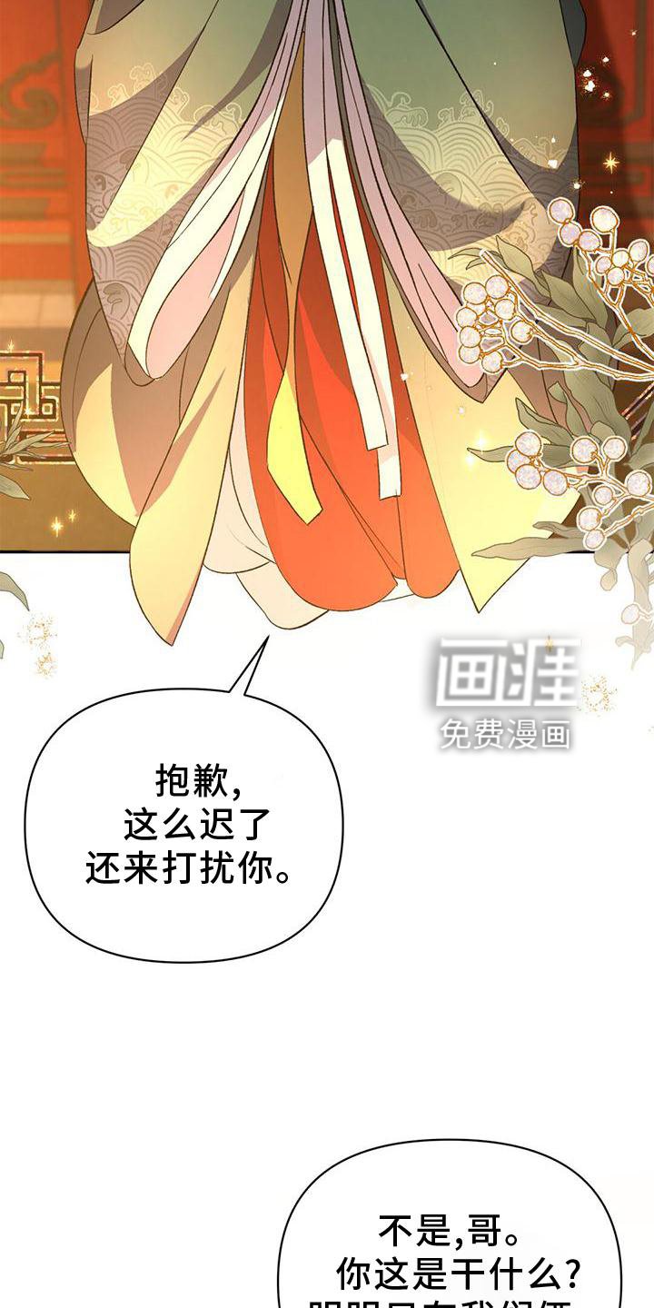 第36章：简单聊聊