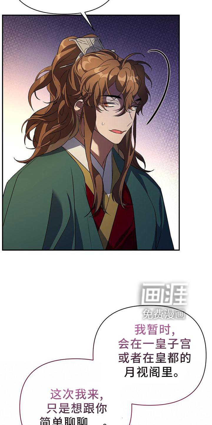 第36章：简单聊聊