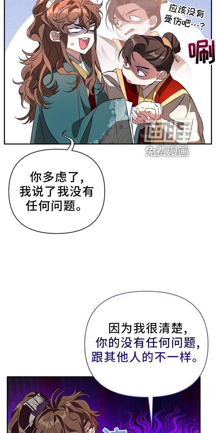 第36章：简单聊聊