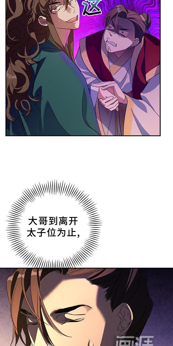 第36章：简单聊聊