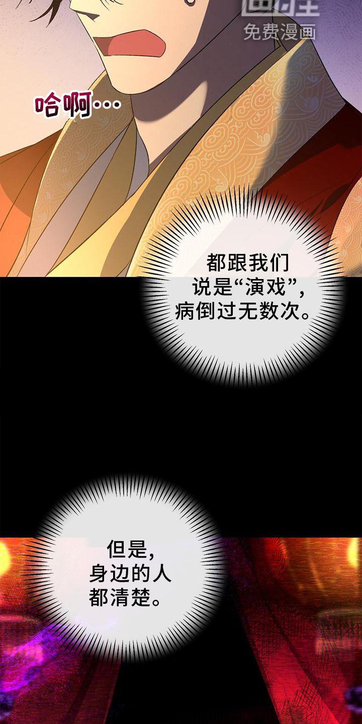 第36章：简单聊聊