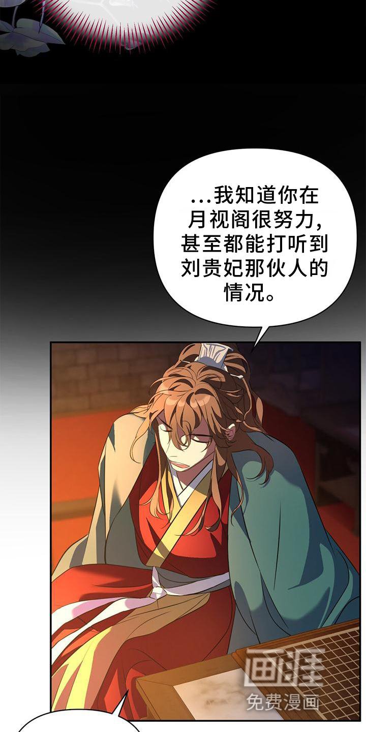 第36章：简单聊聊