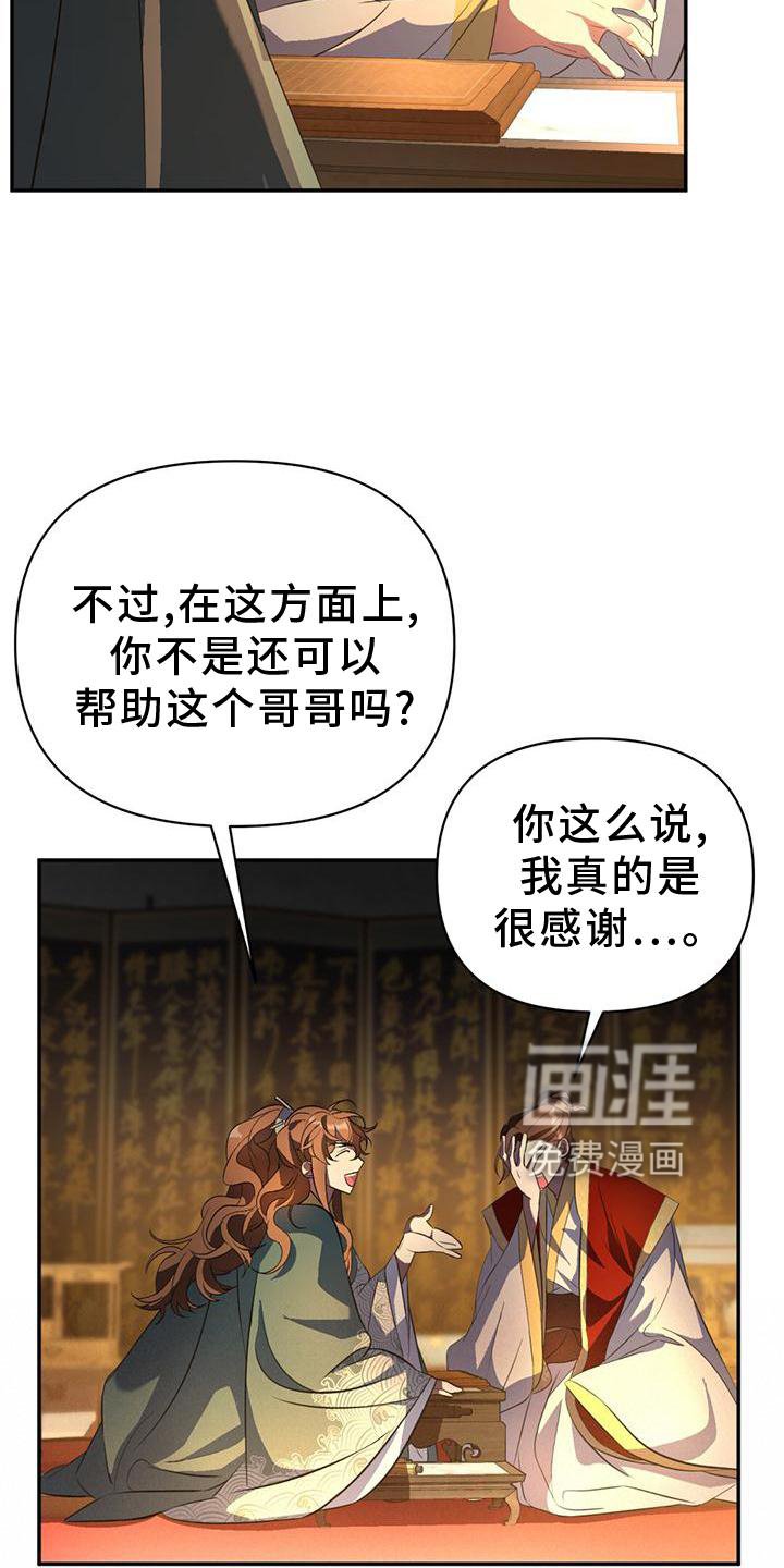 第36章：简单聊聊