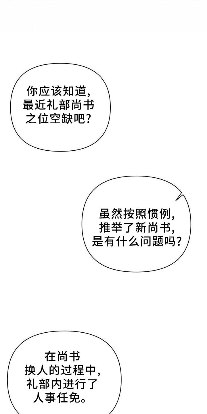 第36章：简单聊聊