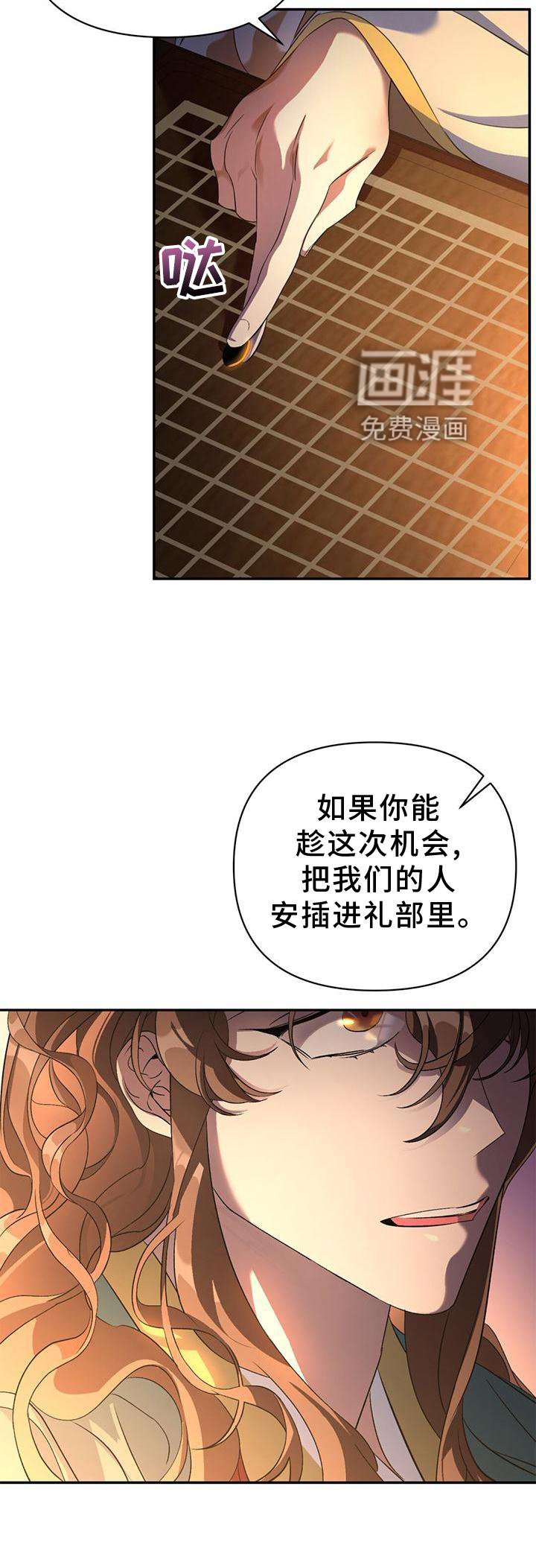 第36章：简单聊聊