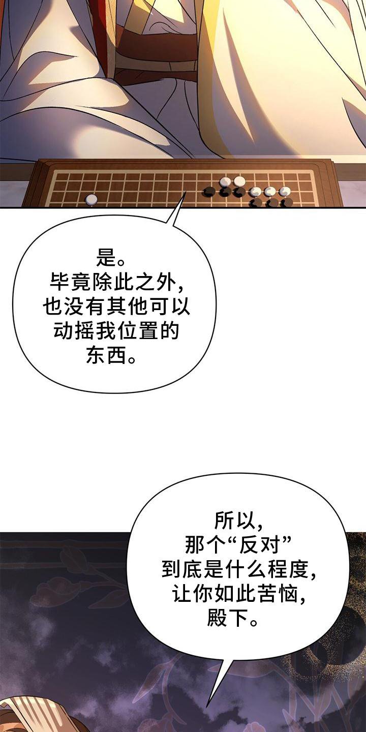 第36章：简单聊聊