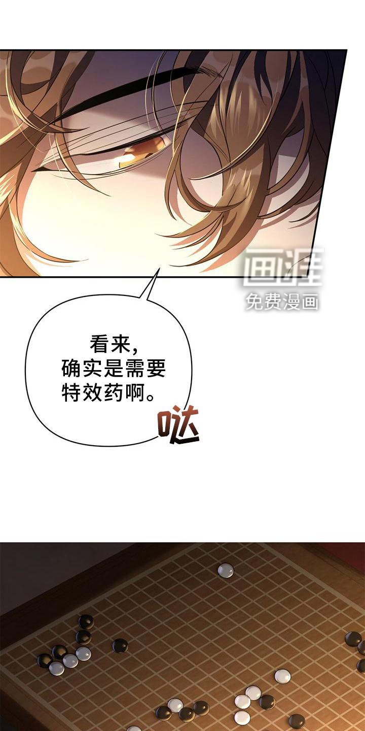 第36章：简单聊聊
