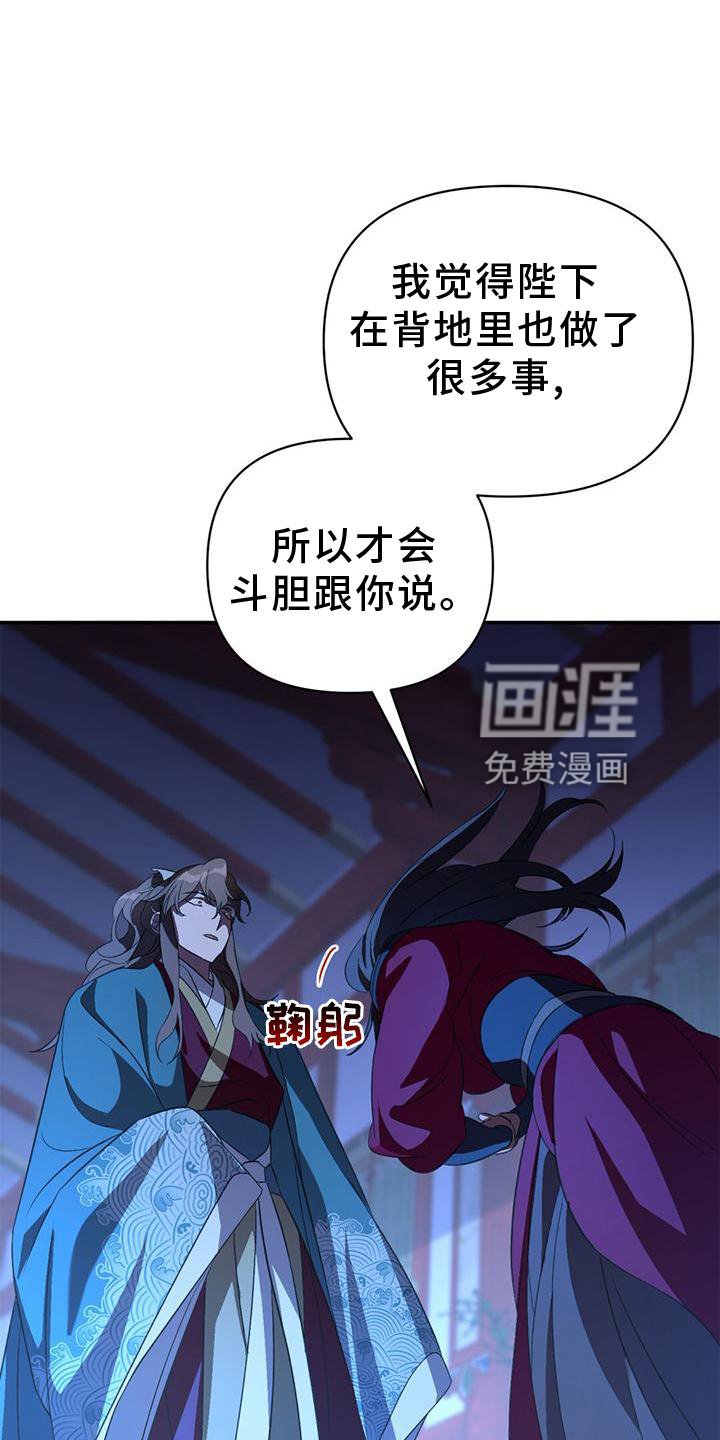 第37章：受伤